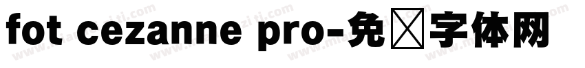 fot cezanne pro字体转换